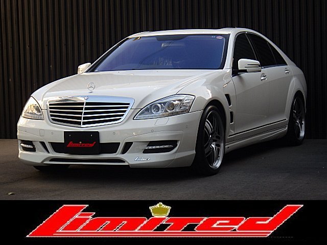 S550L　ロリンザー仕様